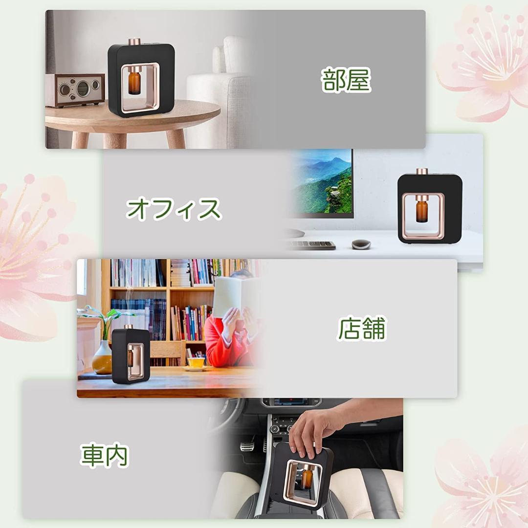 水を使わない ネブライザー式 アロマディフューザー コードレス