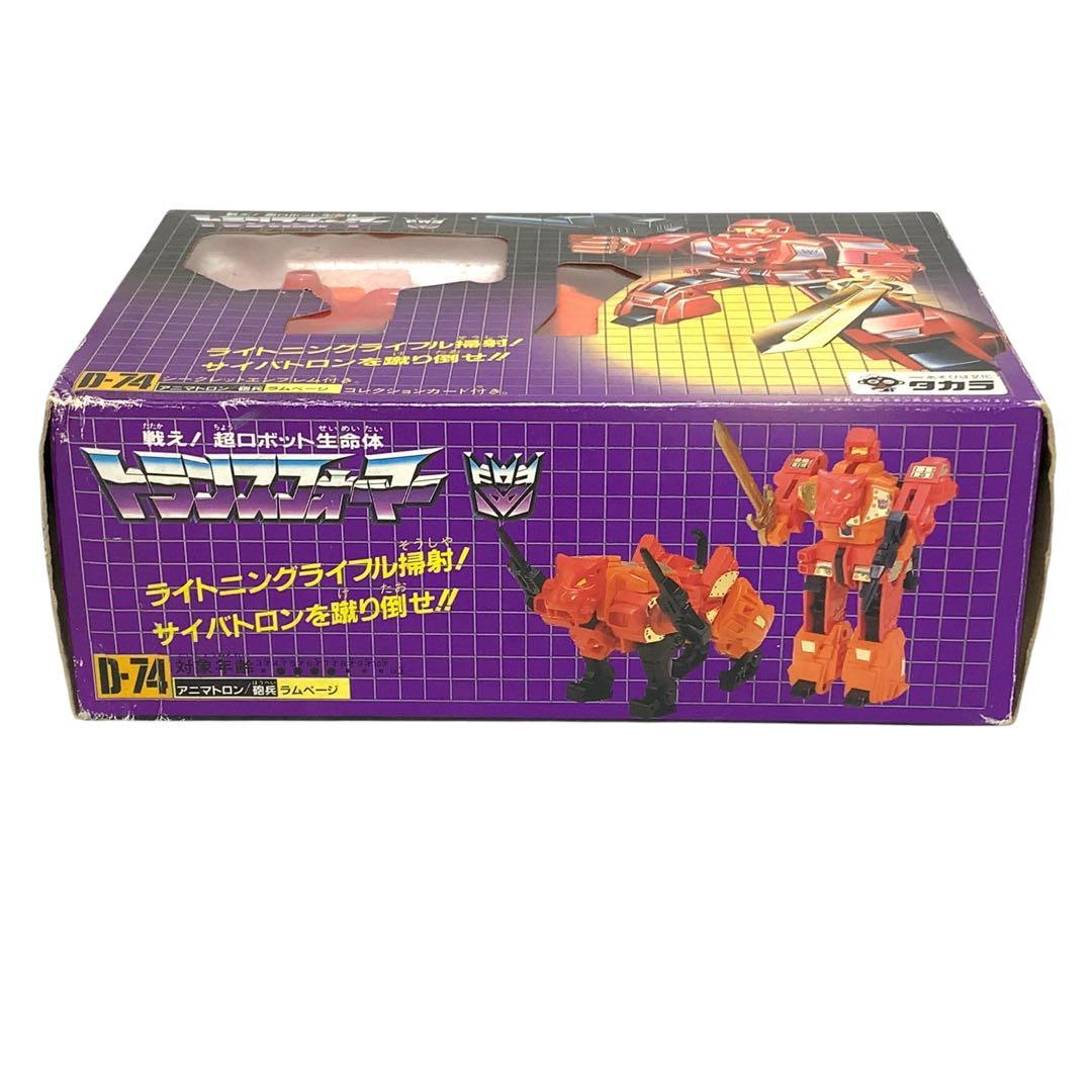 希少　旧タカラ　トランスフォーマー　D-74 アニマトロン　砲兵　ラムページ