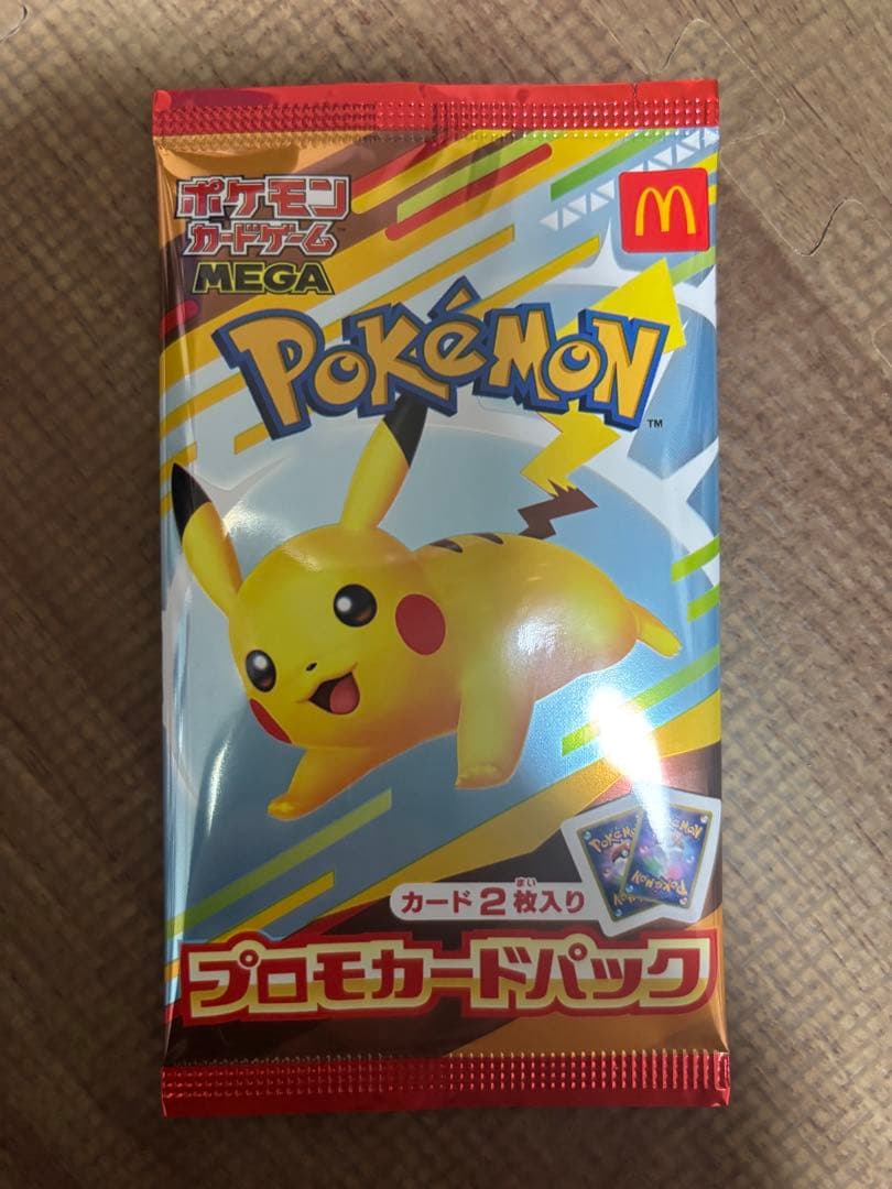 ポケモンカード　マクドナルドハッピーセット　【未開封1パック】限定プロモカード