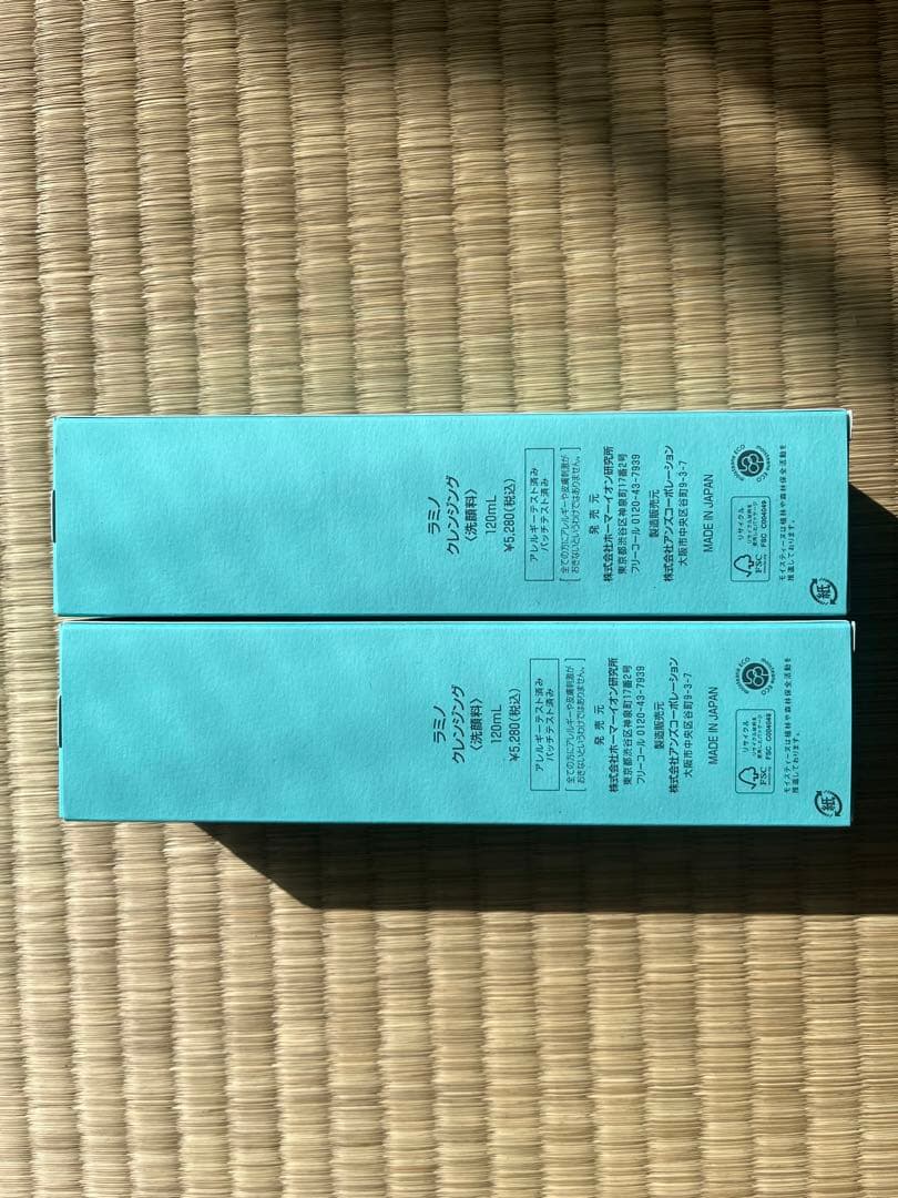 モイスティーヌMoisteane ラミノクレンジング　2本セット新品未開封