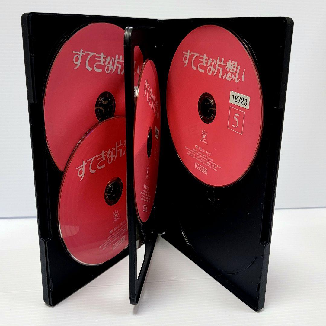 【新品ケース収納】すてきな片想い　 レンタルDVD　全５巻セット　中山美穂