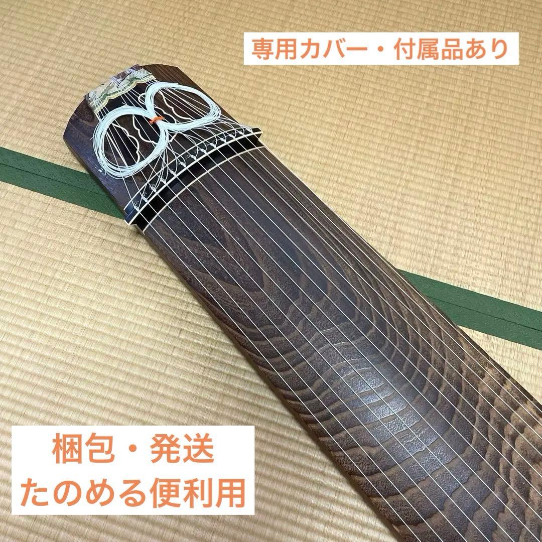 琴 お筝 筝 弦楽器 和楽器　すだれ掘り　蒔絵有　13弦　小川謹製　付属品セット