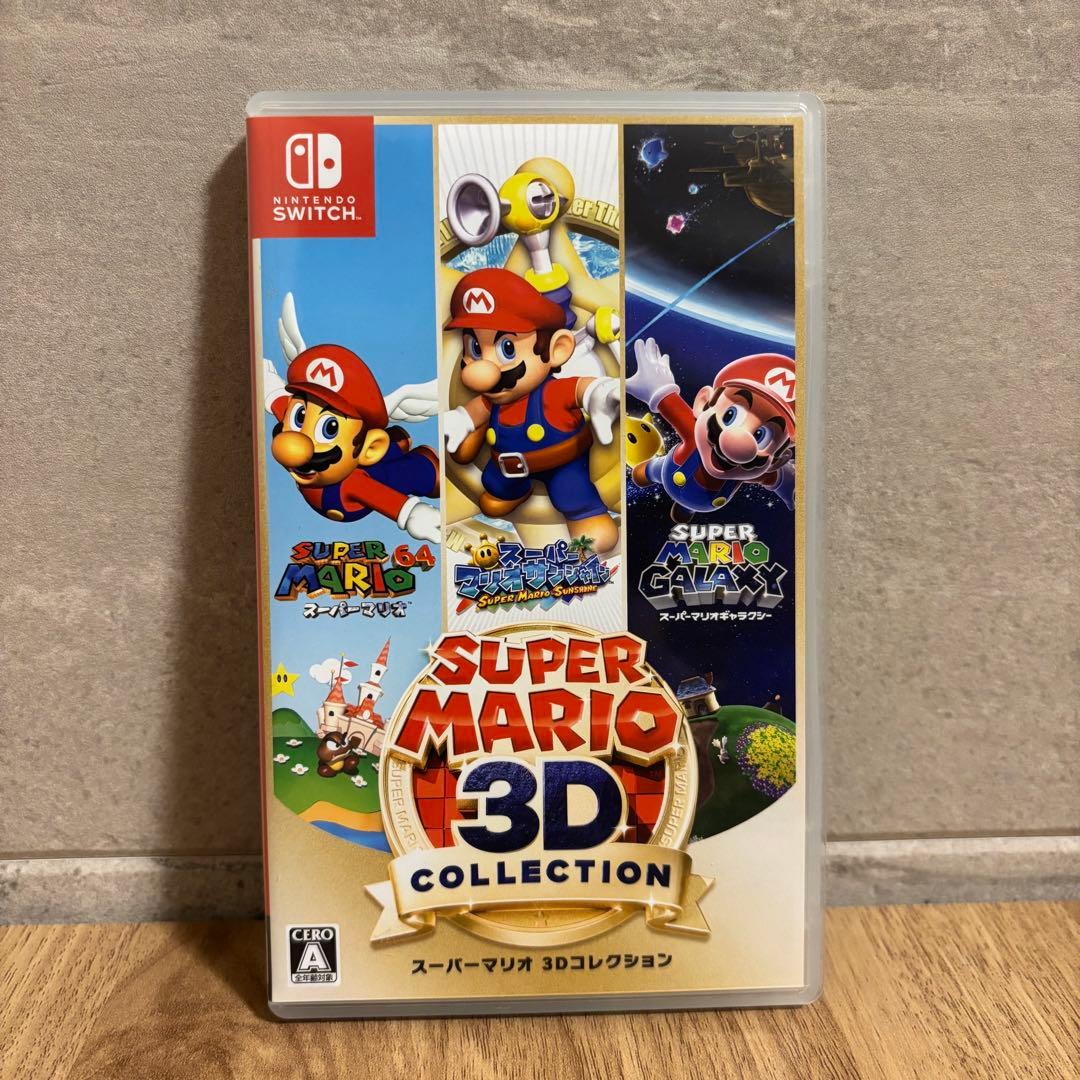 【24時間以内発送】スーパーマリオ 3Dコレクション Switch