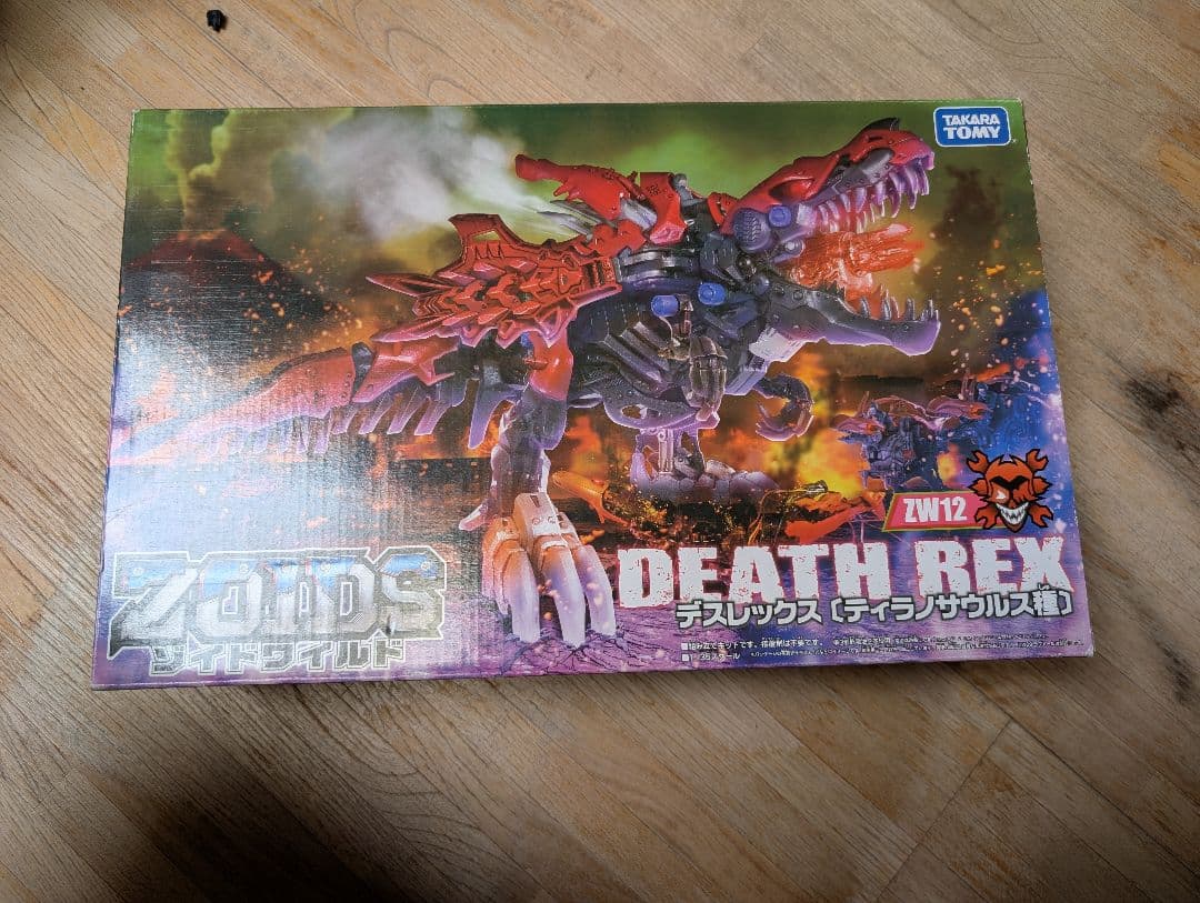 新品未開封品 ゾイドワイルド デスレックス