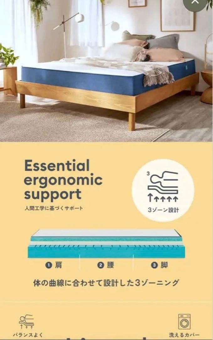 オリジナルコアラマットレス クイーンサイズ