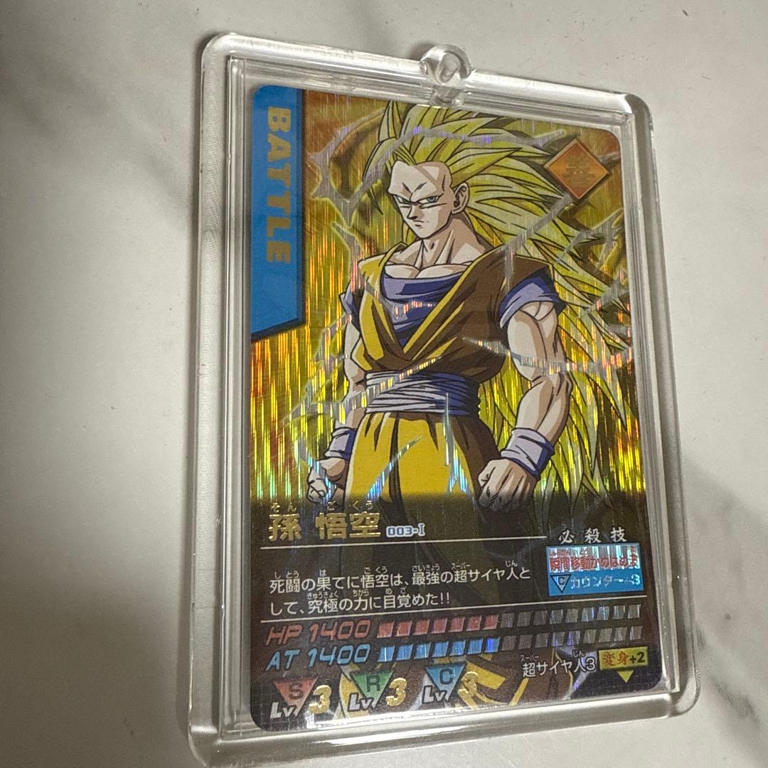 データカードダス孫悟空爆レア