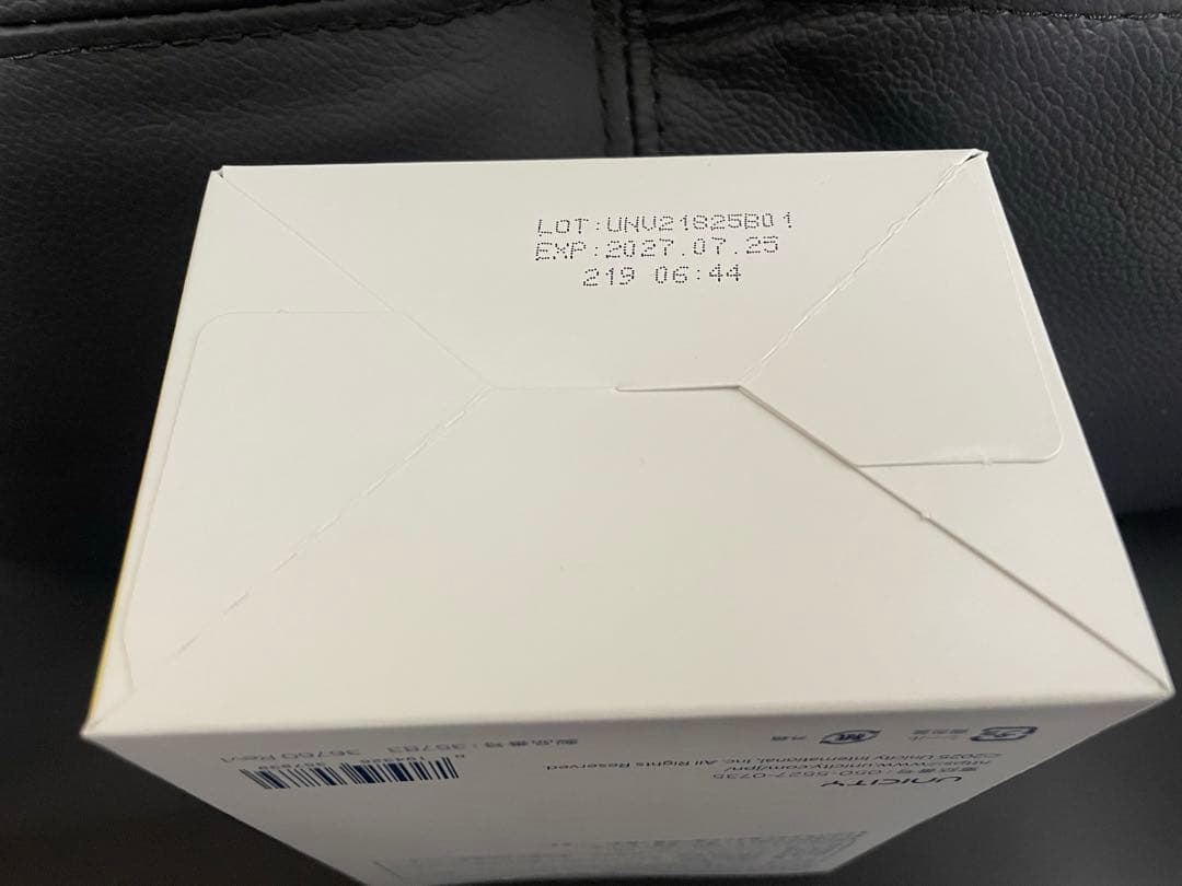 ユニマテレモン1箱＋ユニマテバランス1箱 新品未開封