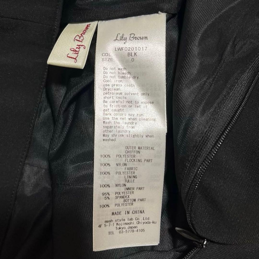 【美品】LILY BROWN オケージョンロンパース　ブラック　サイズ0