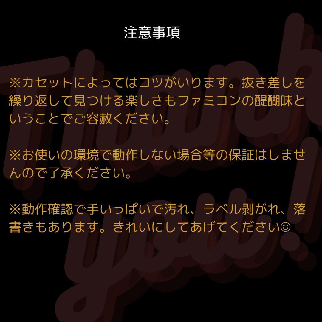 ※動作確認済※ファミコン本体・ソフトまとめ売り