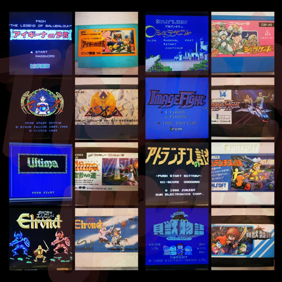 ※動作確認済※ファミコン本体・ソフトまとめ売り