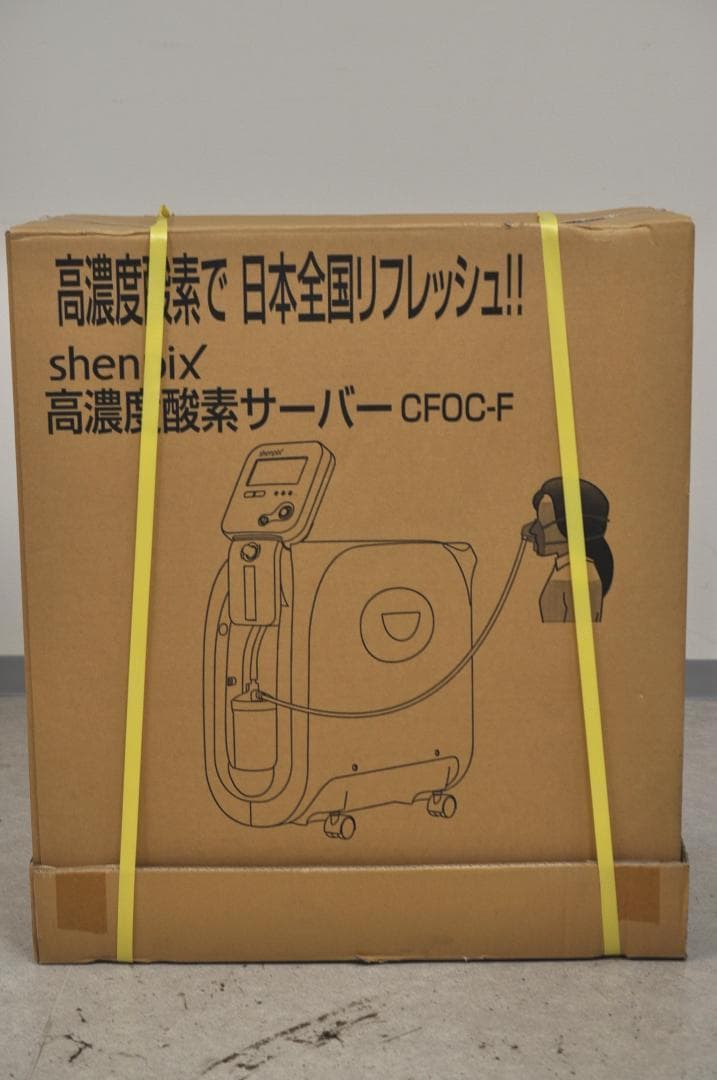 【新品未使用】shenpix 高濃度酸素サーバー CFOC-F HK209