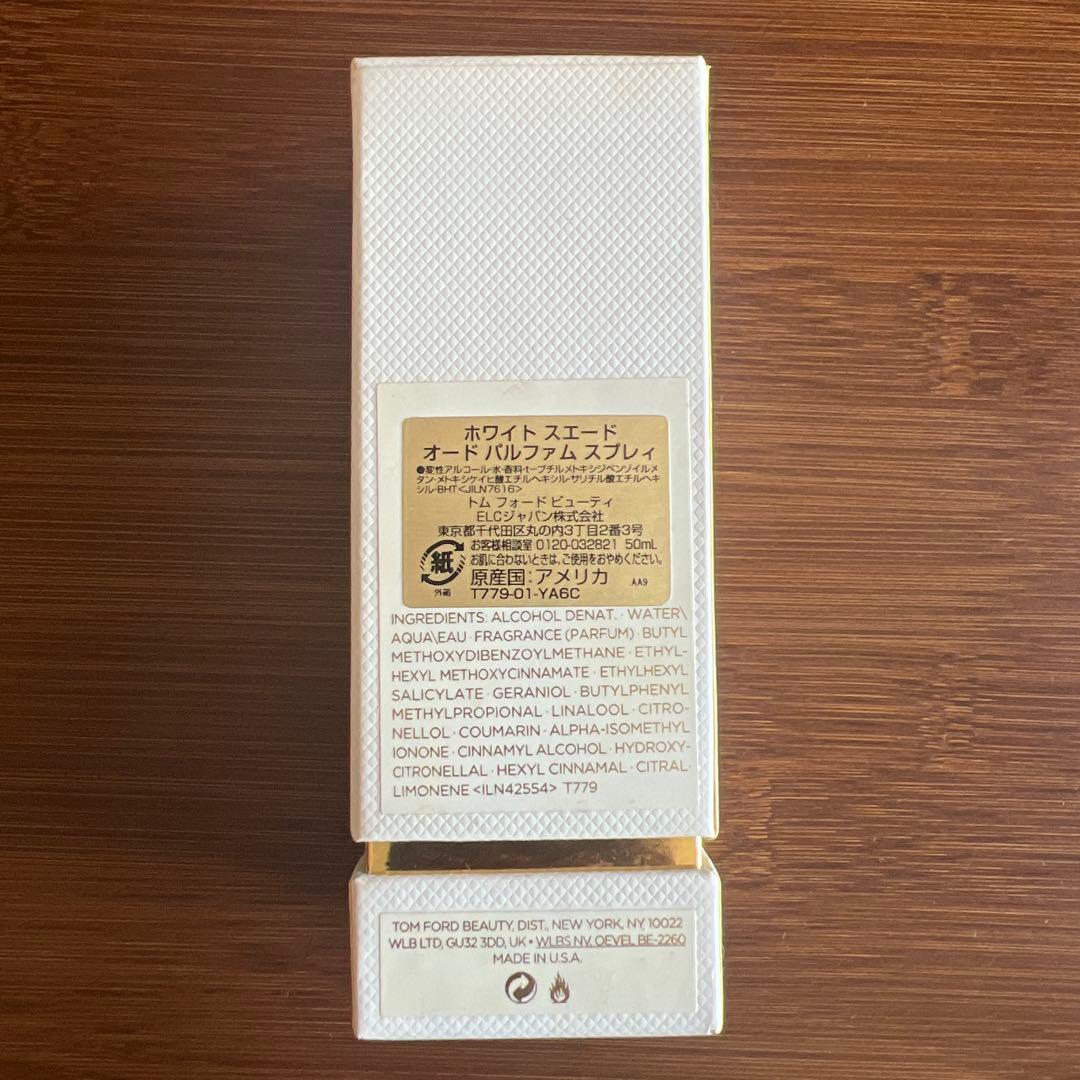 香水(女性用) TOM FORD WHITE SUEDE 50ml