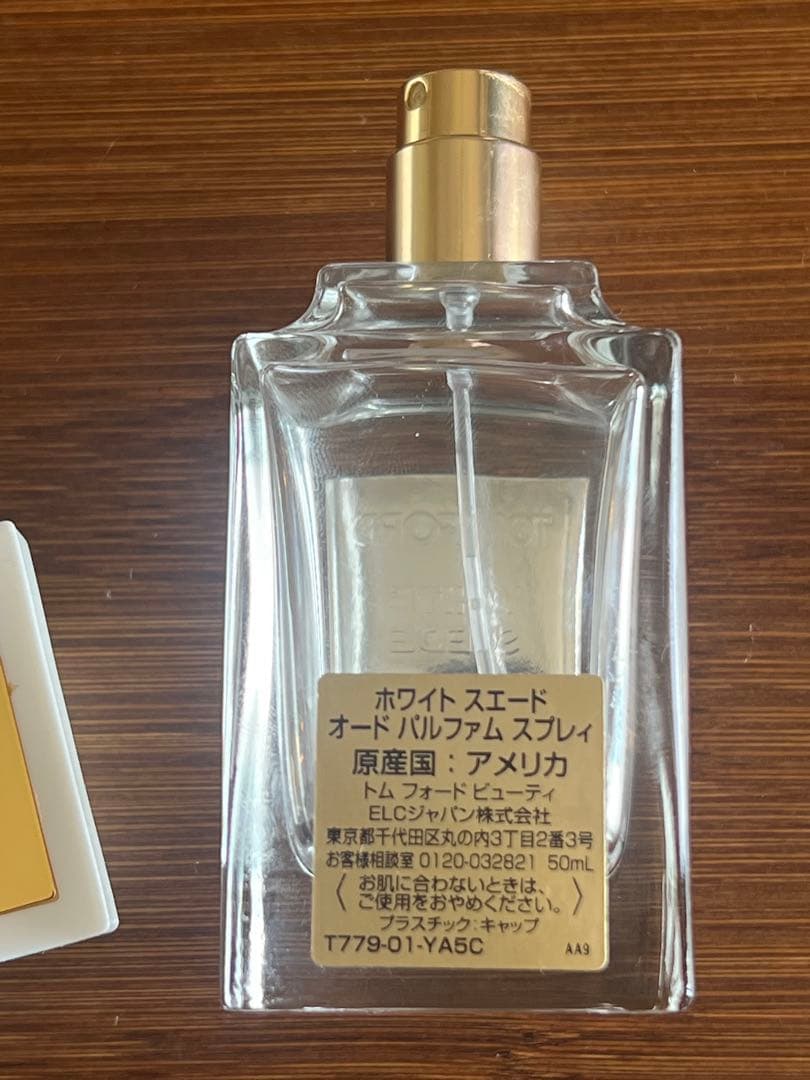香水(女性用) TOM FORD WHITE SUEDE 50ml