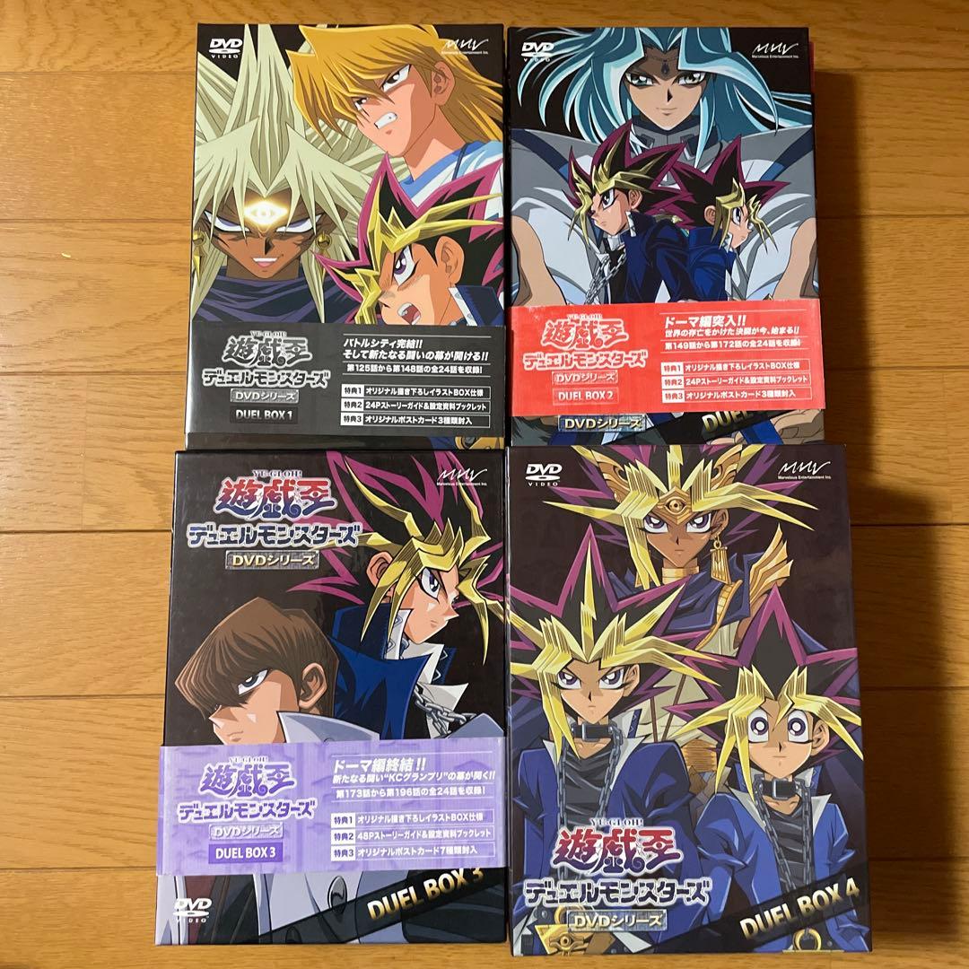 国内正規品　DVD*遊戯王 デュエルモンスターズ　BOX1-4 4箱セット