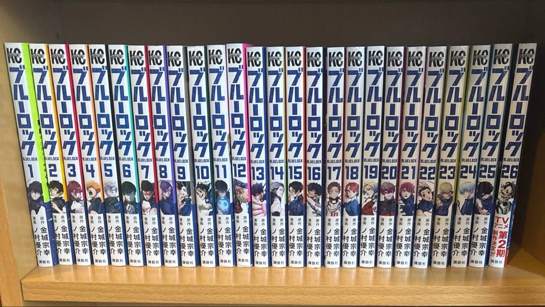 ブルーロック　1〜26 全巻セット