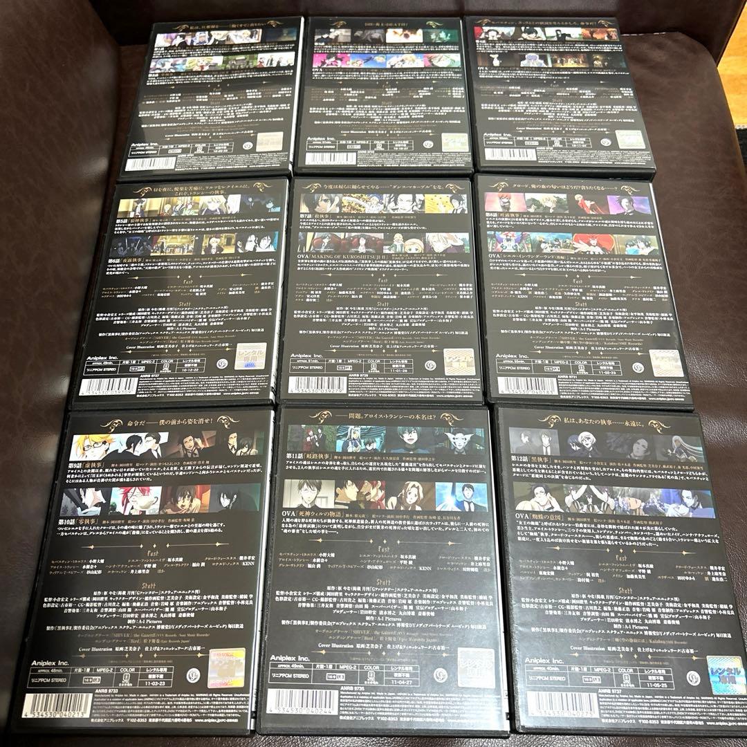 【匿名配送‼️】黒執事【1期+2期+OVA+映画】DVD 21巻セット