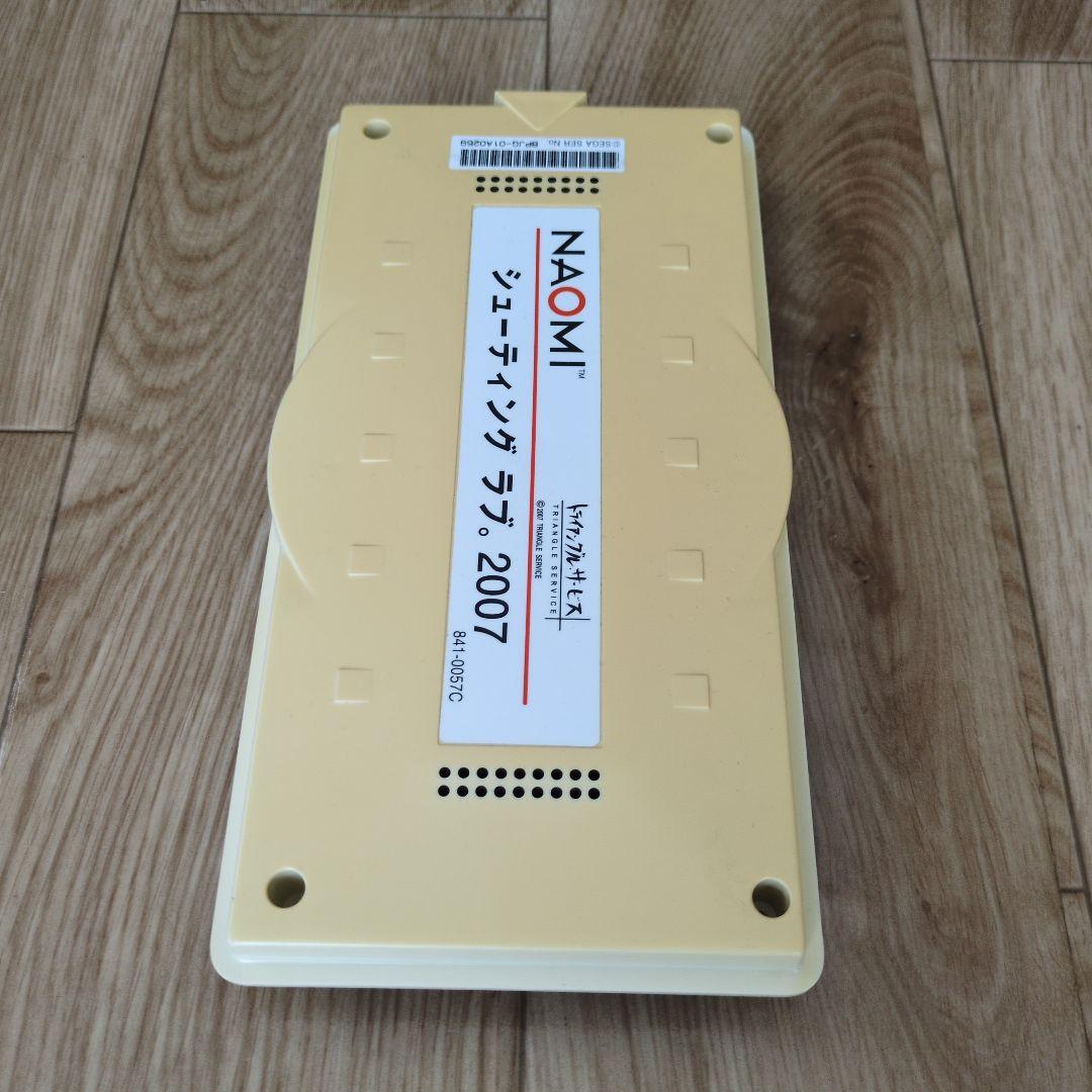 シューティングラブ。2007　NAOMIソフト　アーケードゲーム基板