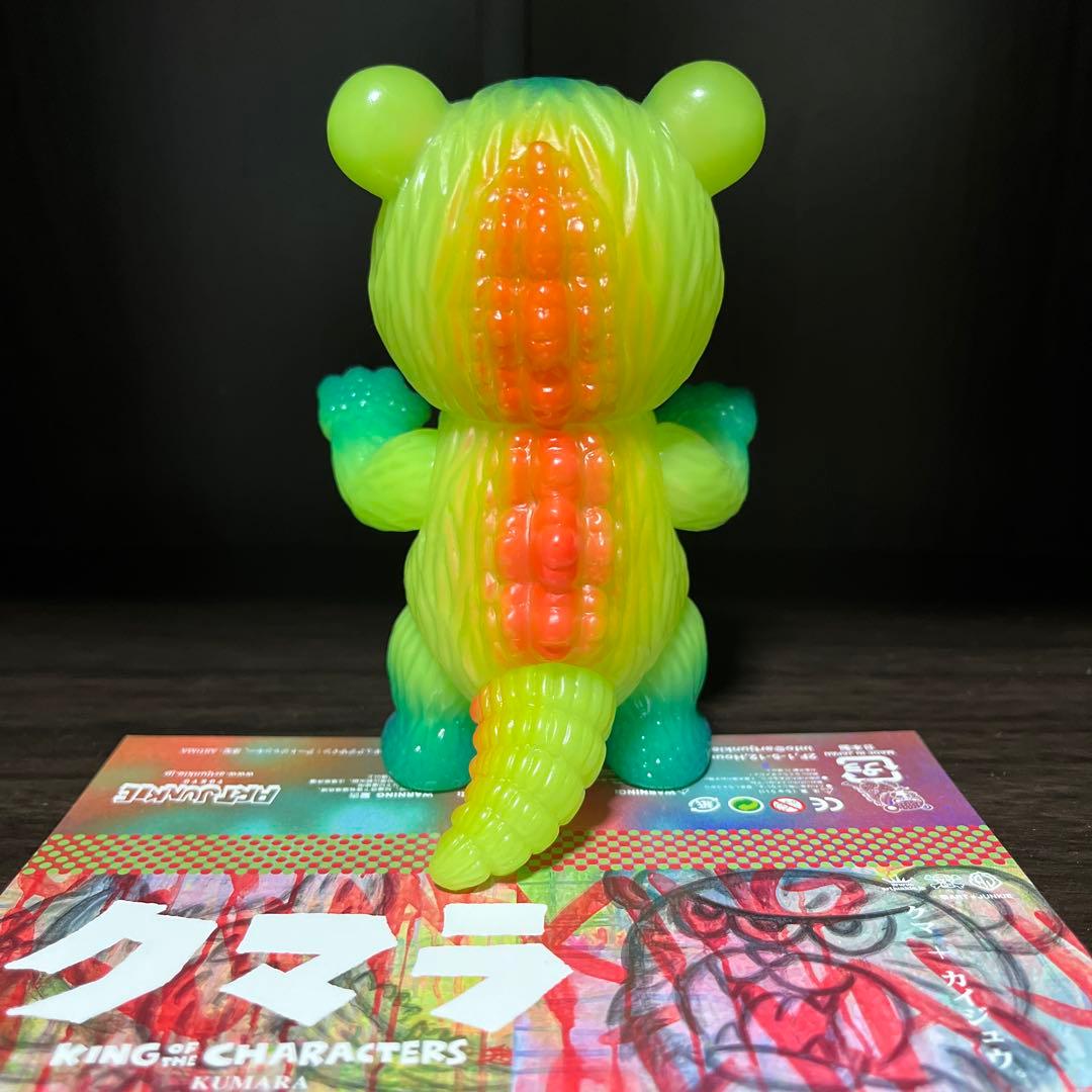 アートジャンキー　クマラ　ソフビ