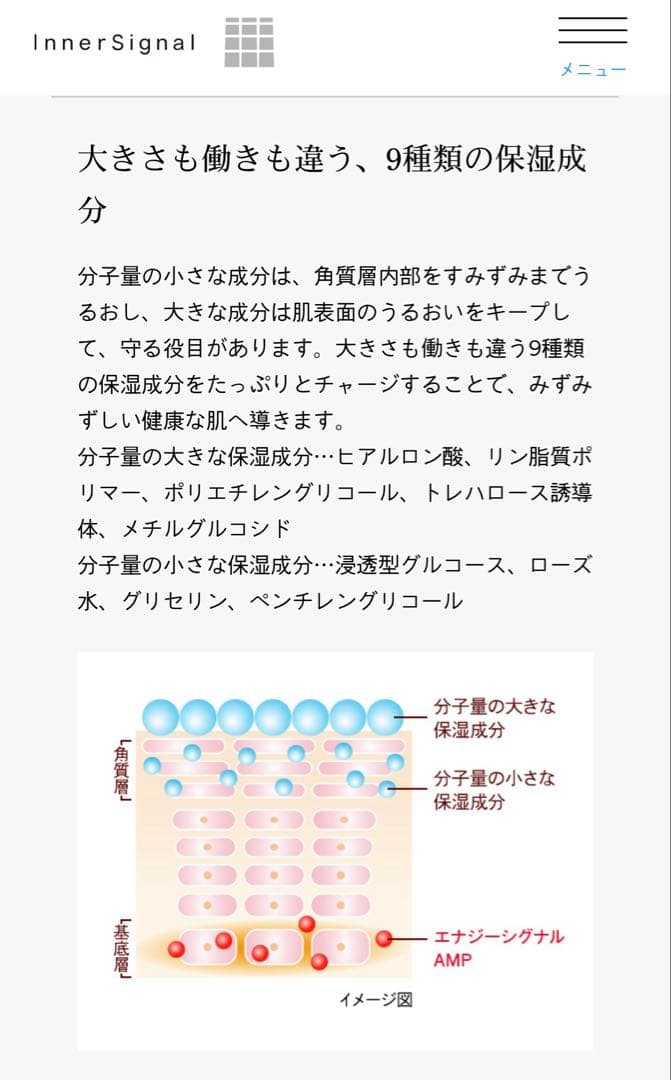 ⭐︎新品⭐︎InnerSignal 洗顔せっけん　化粧水　乳液セット売り　6点