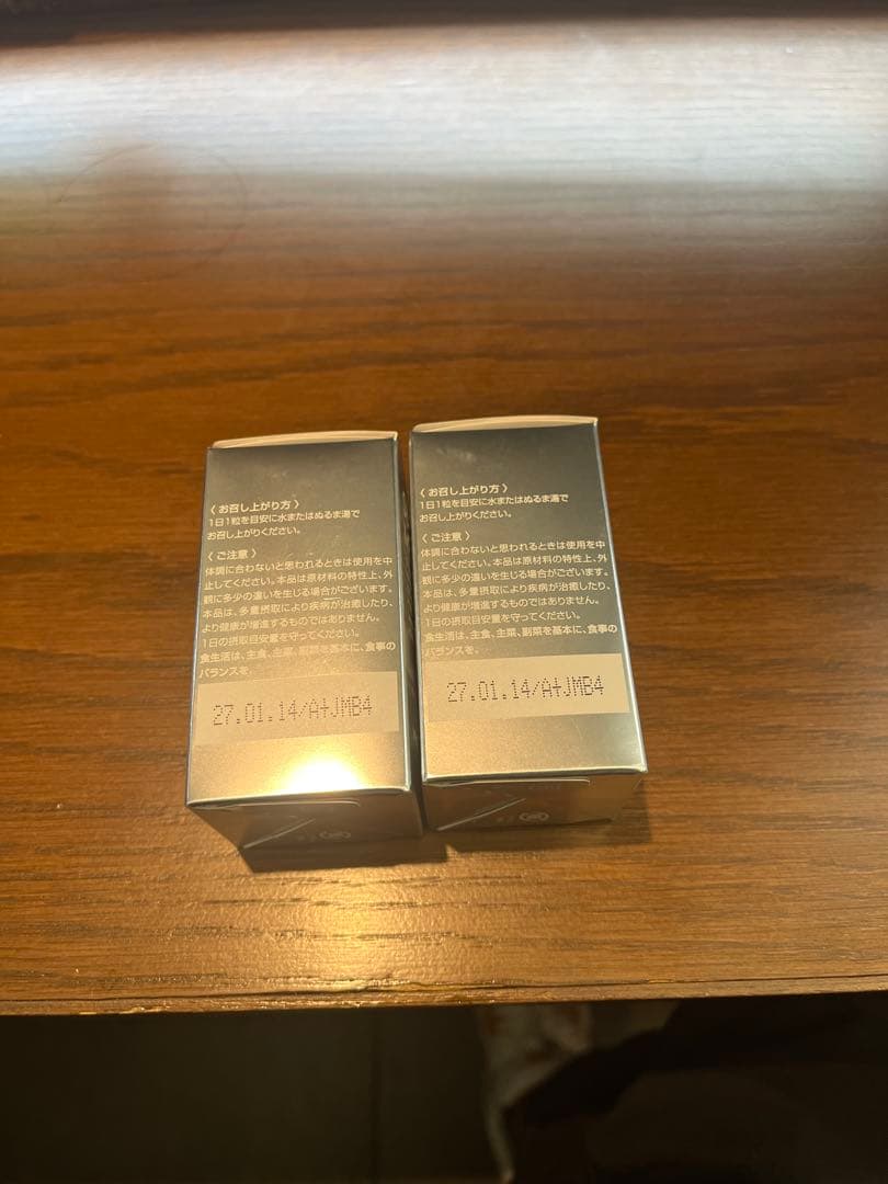 SBC MEDISPA メディスパ　ホワイトサプリメント 2個セット