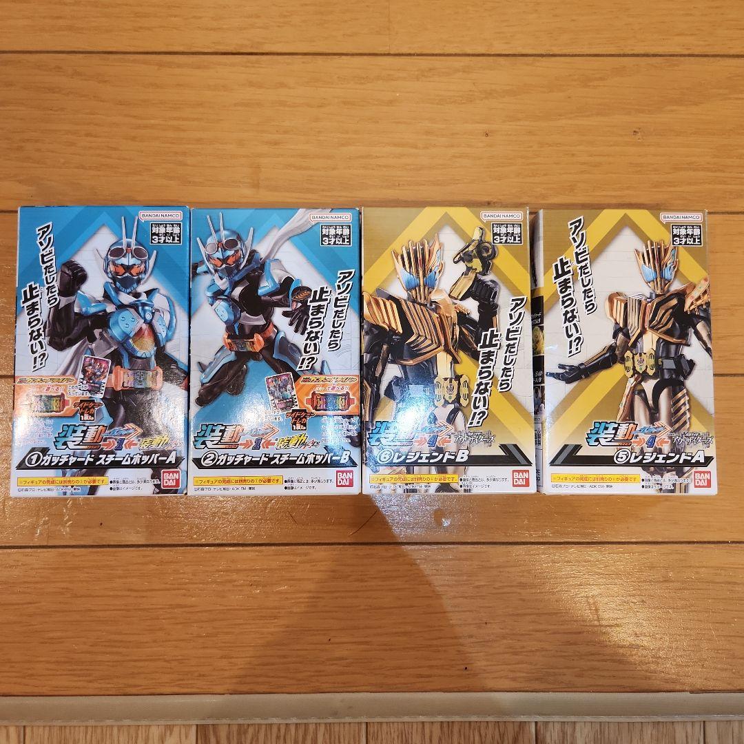 早い者勝ち‼️装動セット‼️