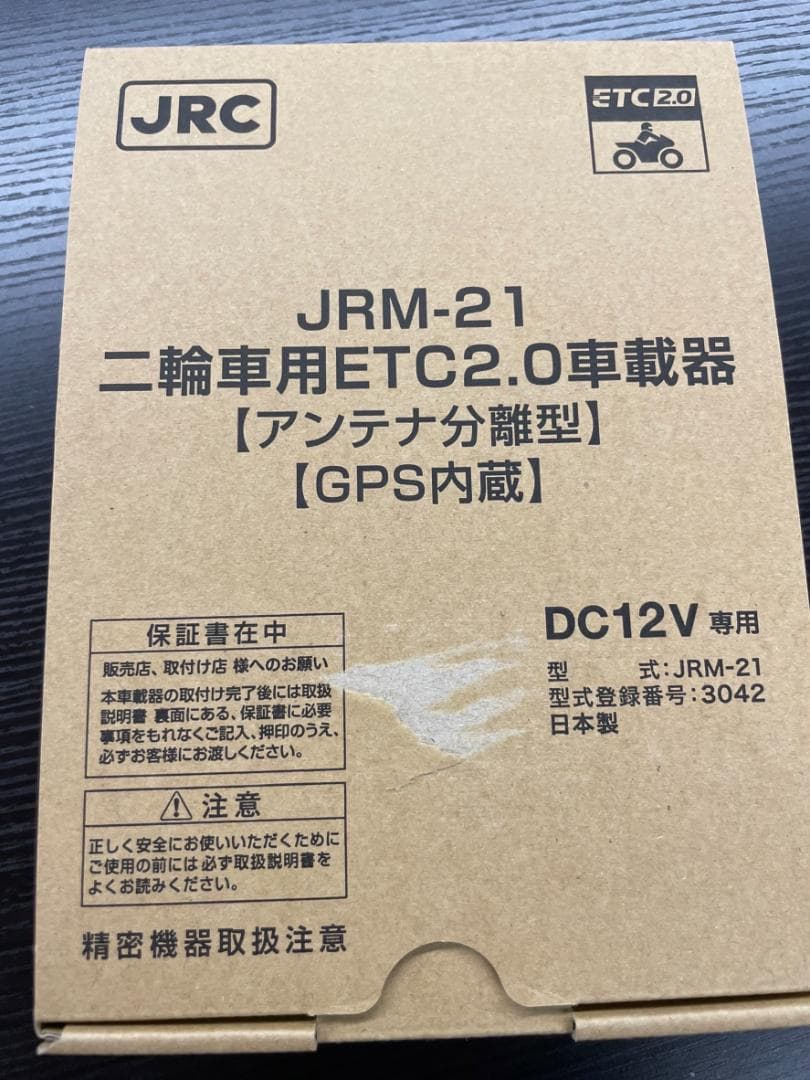 ETC2.0 新品未使用　JRM-21二輪用ETC2.0車載器