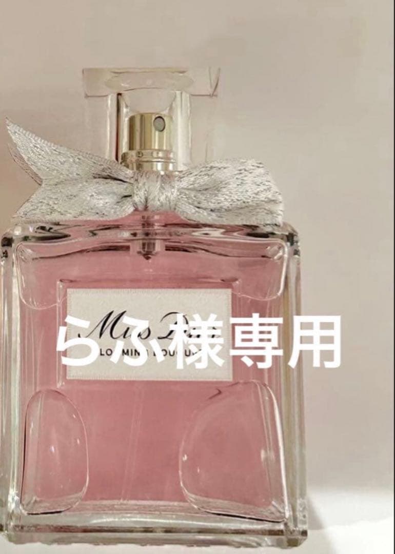 らふ　ミスディオール