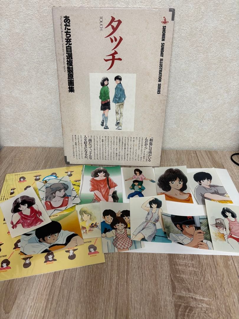 【当時物まとめ】タッチ あだち充自選複製原画集＋写真＋紙製ブックカバー