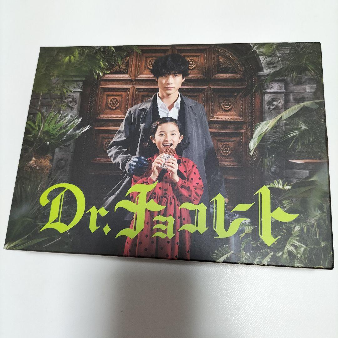 Dr.チョコレート DVD-BOX〈6枚組〉　坂口健太郎　中古