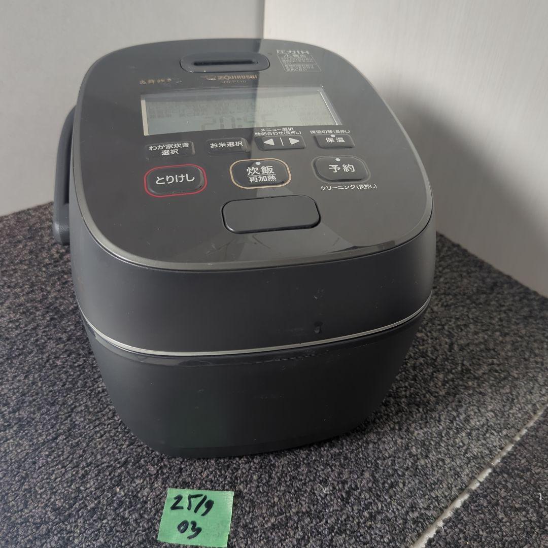 21年製 ZOJIRUSHI象印 圧力IH炊飯器 NW-PT10