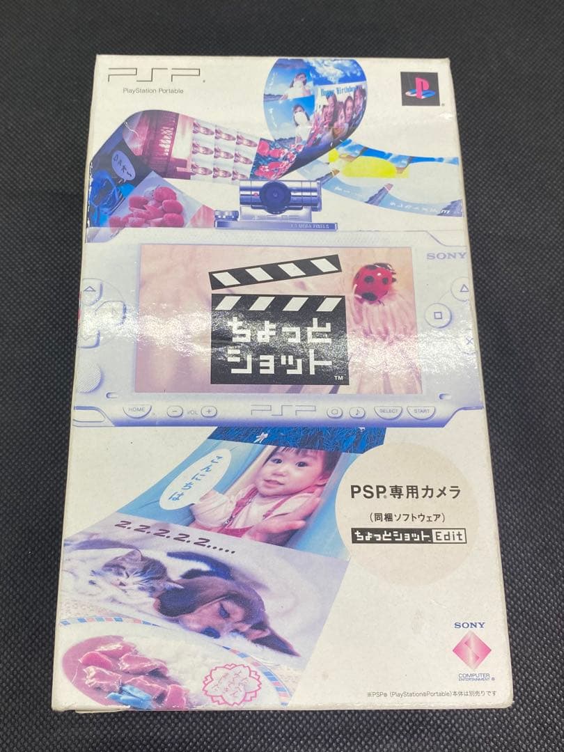 ちょっとショット