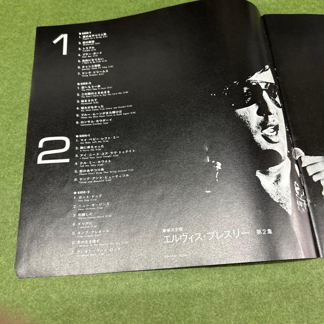 エルビス・プレスリー ／ELVIS THE OTHER SIDES LP