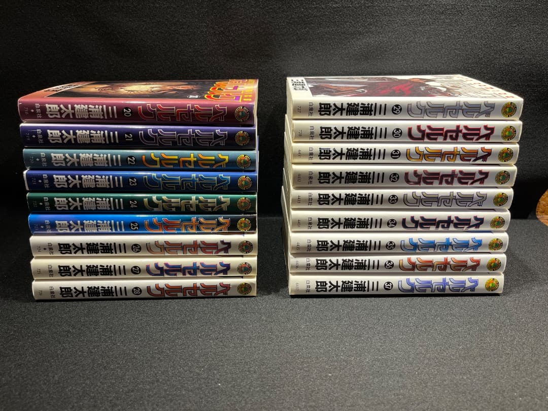 ベルセルク　20〜37巻　全て初版