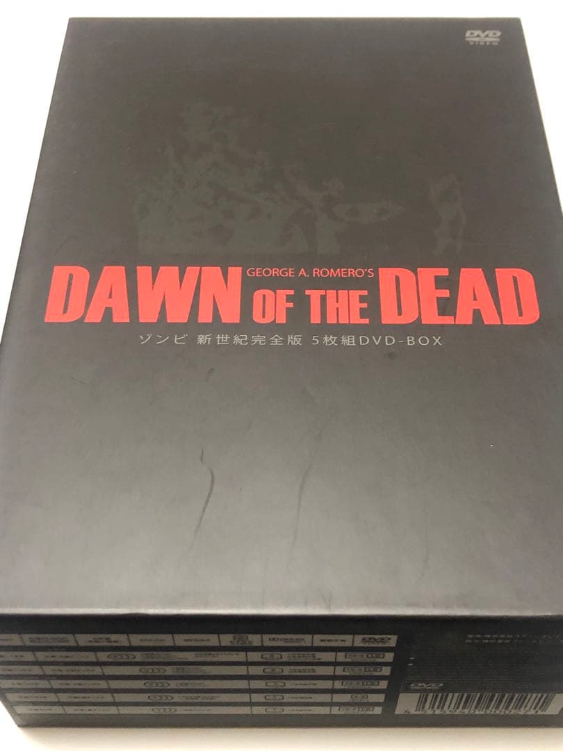 ゾンビ　新世紀完全版DVD-BOX 《廃盤》