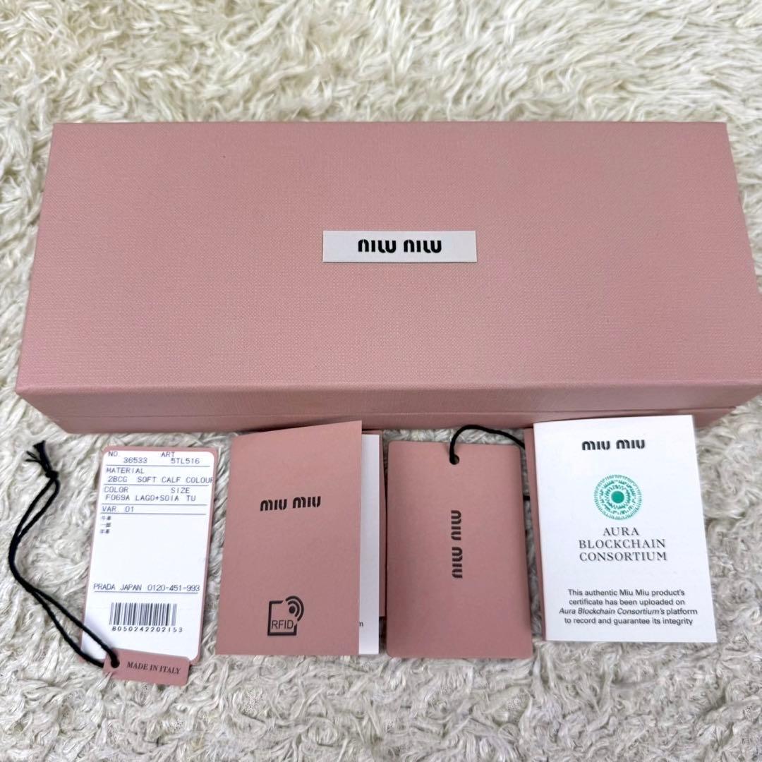 極美品★MIUMIU 25ss レザー トリック チャーム リング ロゴ ブルー