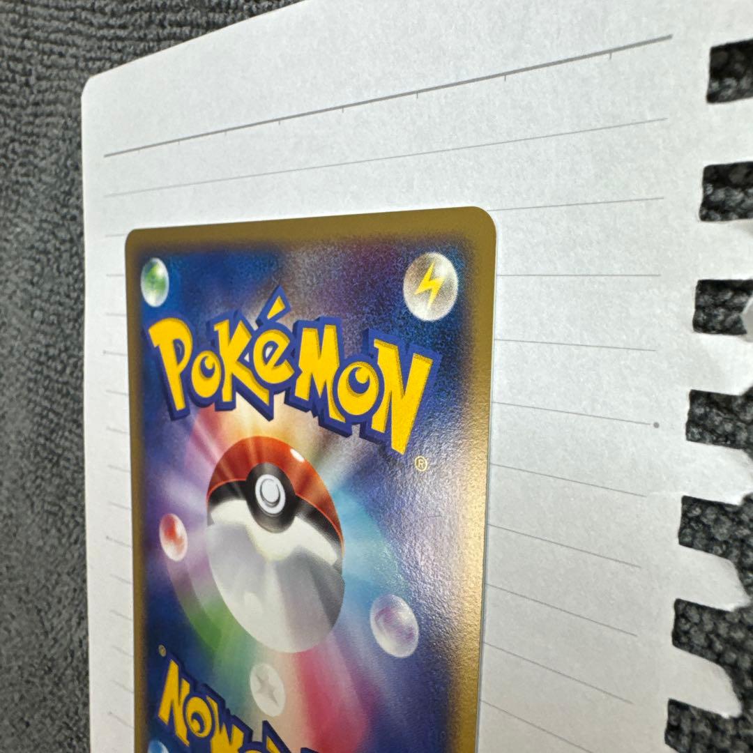 確認用①ピカチュウ トレーディングカード