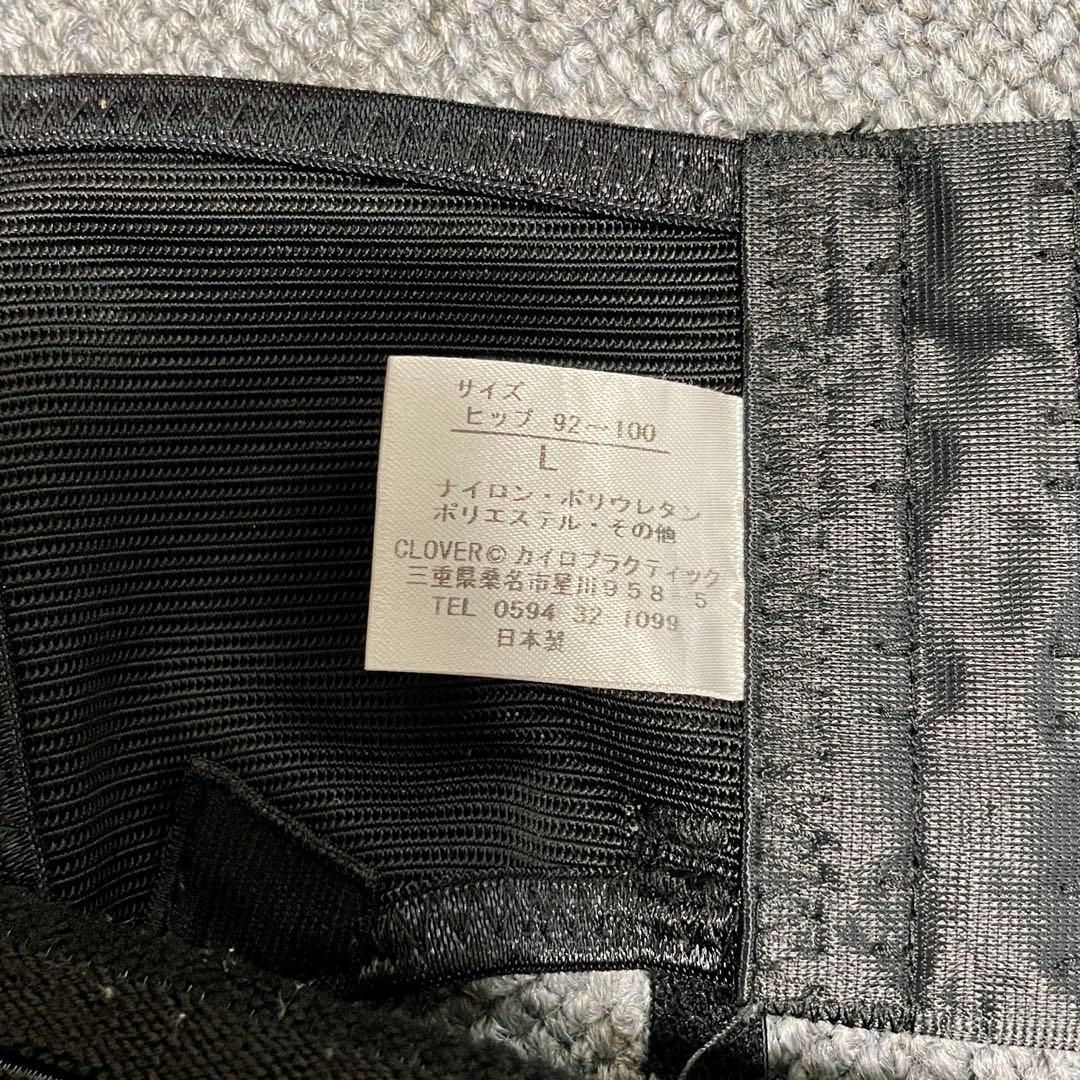 Fitkeep2枚セット★LとLLサイズ