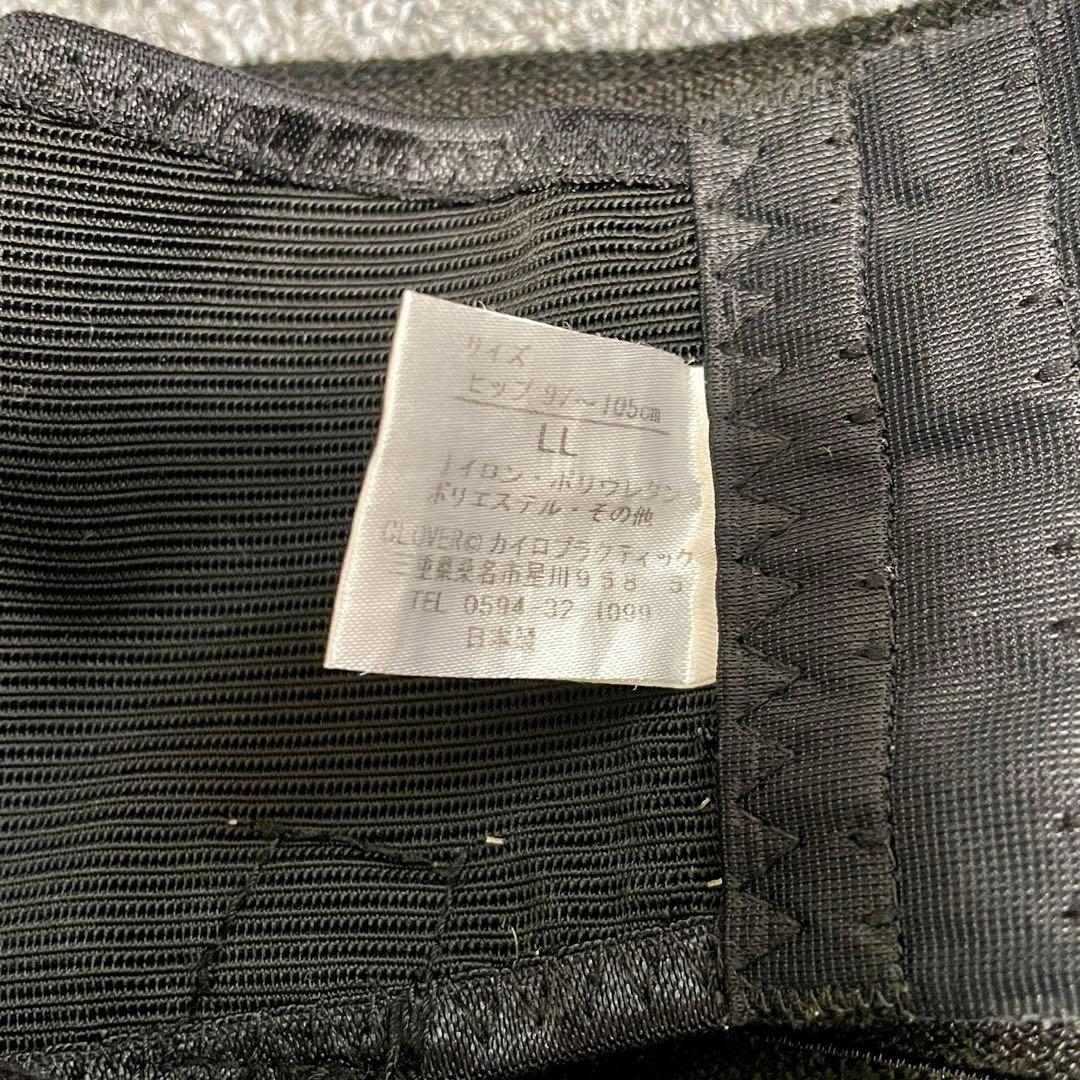 Fitkeep2枚セット★LとLLサイズ