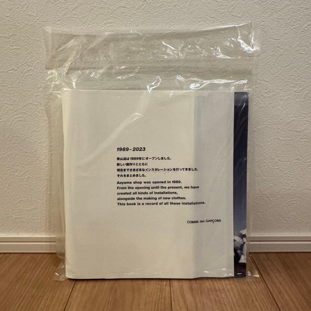 新品未開封コムデギャルソン 青山店 インスタレーション写真集 リニューアル