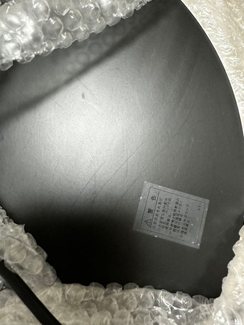 ボーコンセプト　BoConcept フロアランプ　Aerial