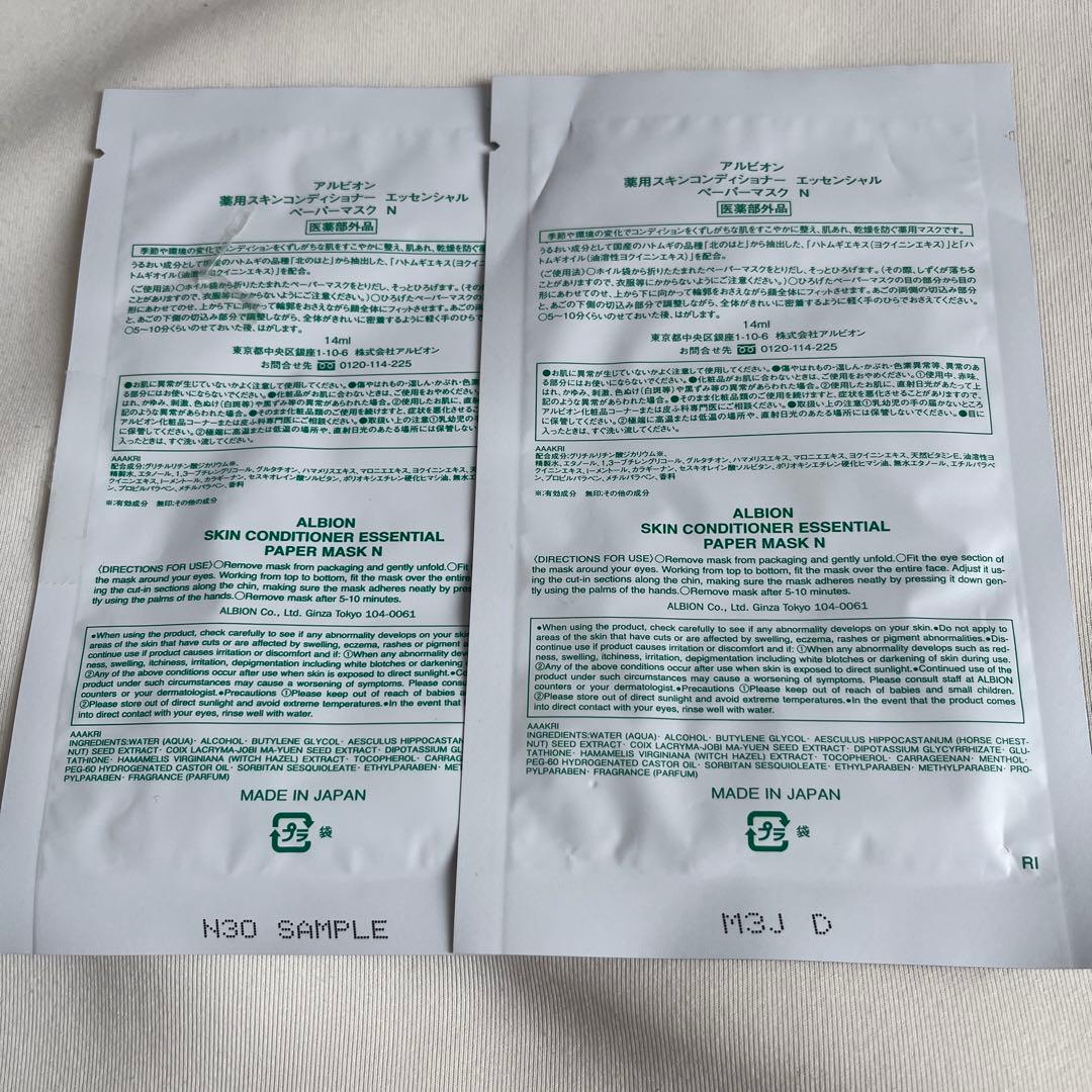 EXCIA ラディアンスリニュー エクストラリッチミルク 200g