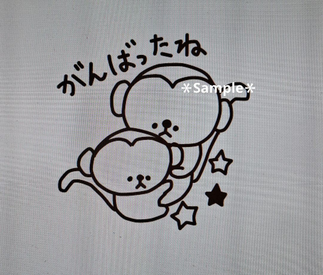 【せっちゃんページ♡はんこ ゴム印 マススタンプ 学習スタンプ 小学生】