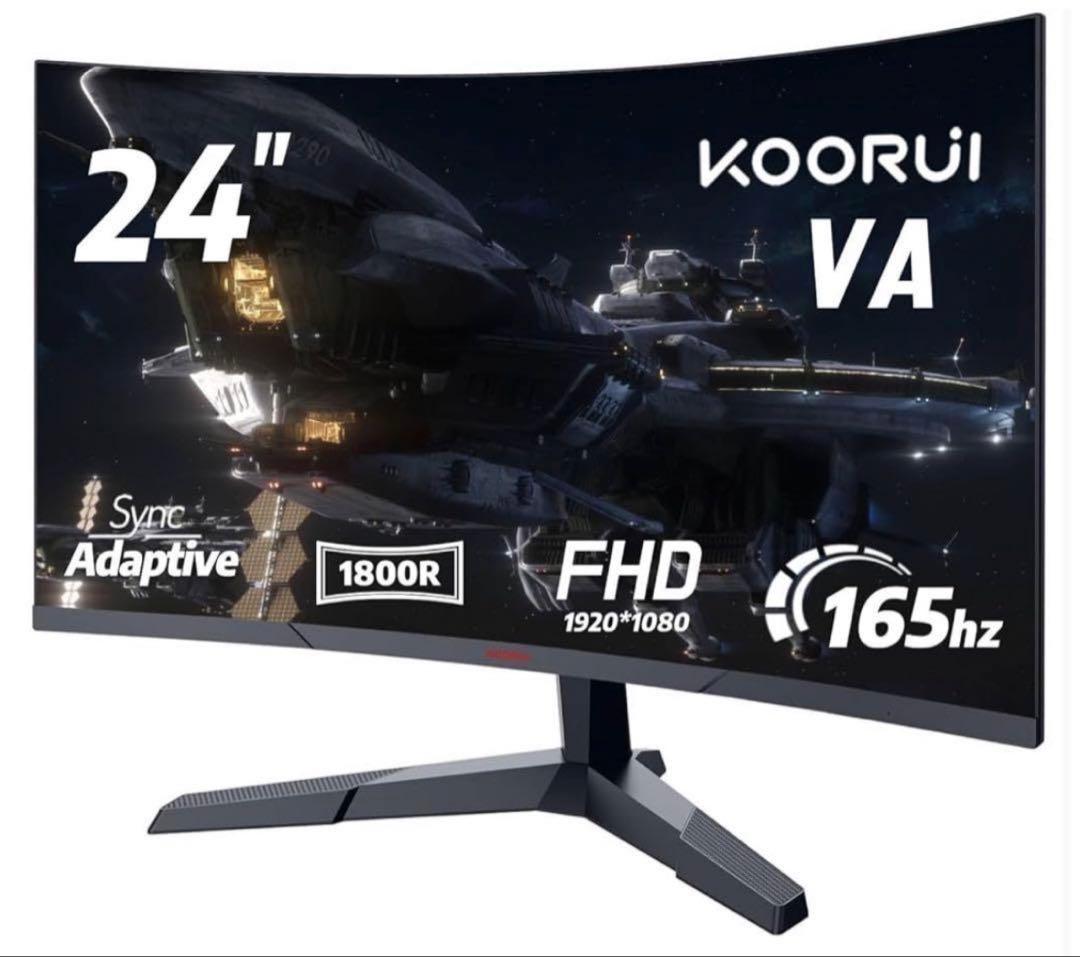 KOORUI 湾曲ゲーミングモニター