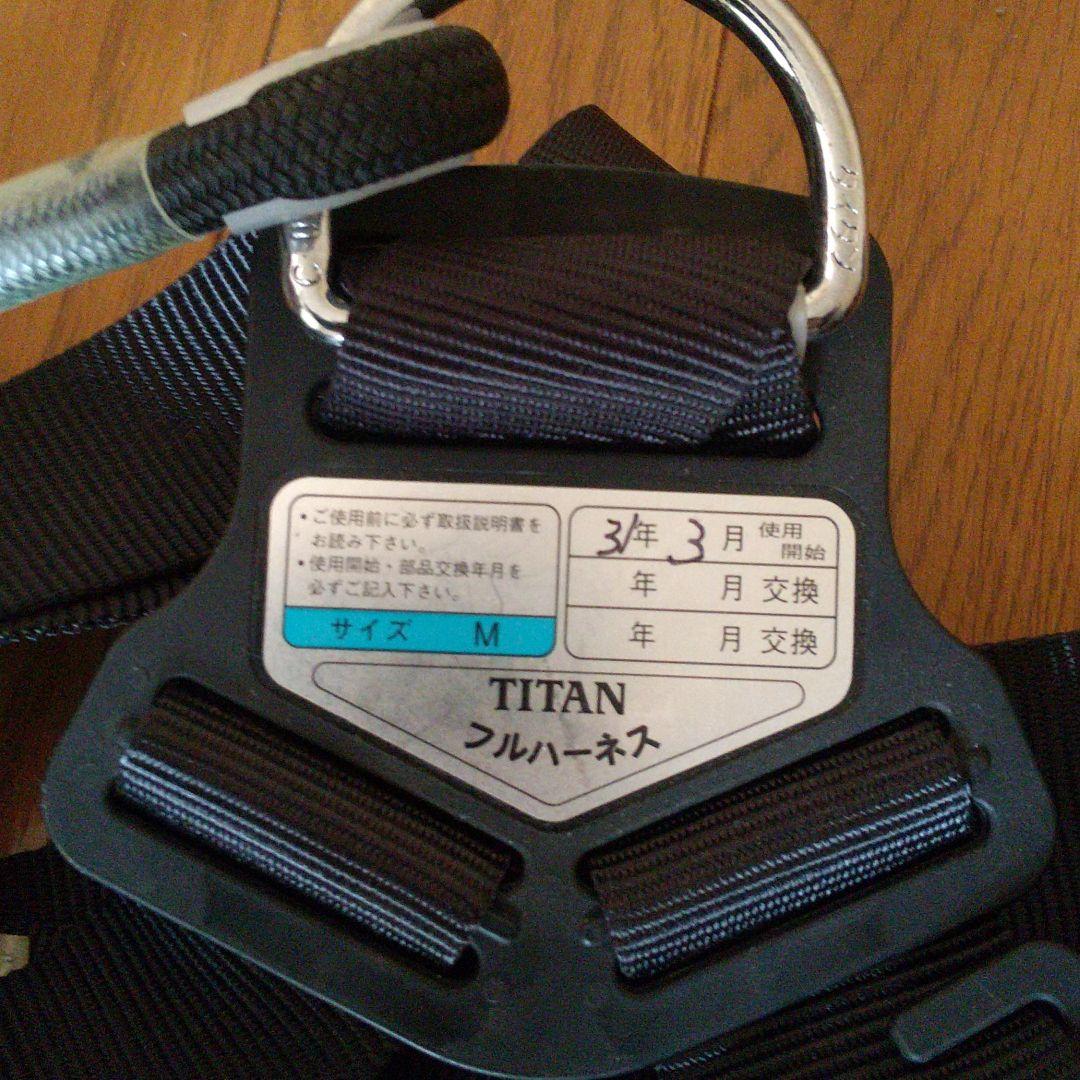 ハーネス型安全帯1本つり専用