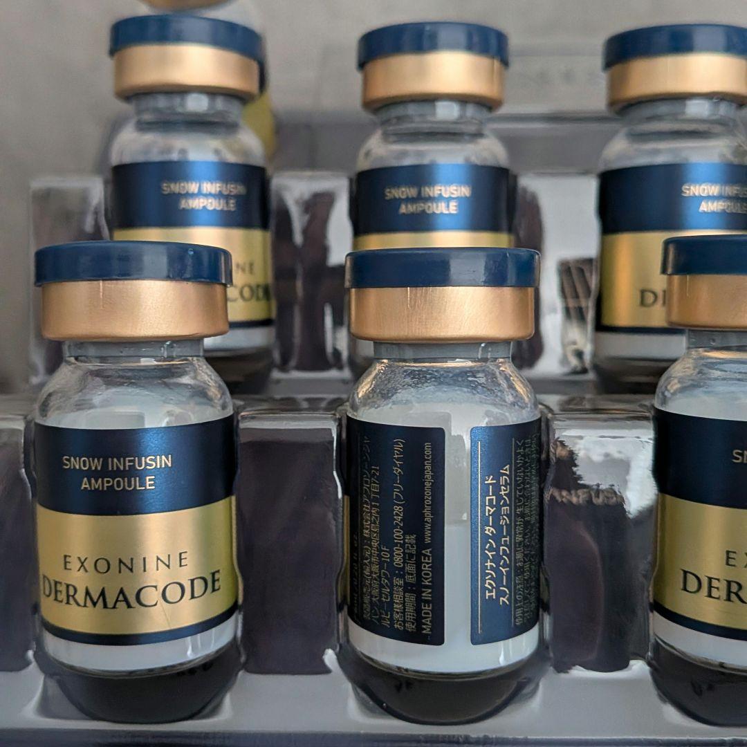 「正規品」ダーマコードセラム 10本