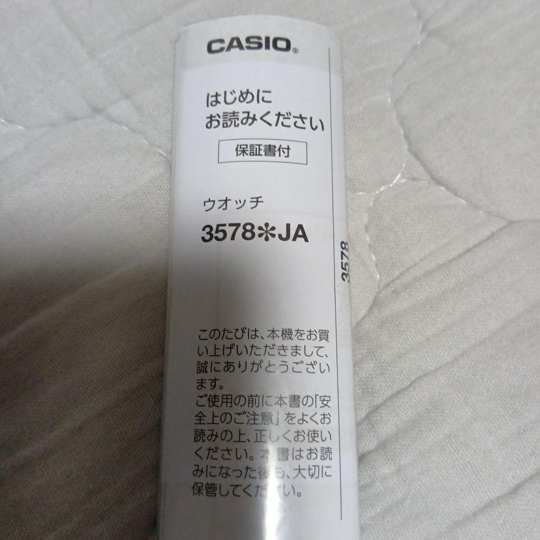 新品　GW-BX5600-1JF　G-SHOCK　MIP液晶　電波ソーラー