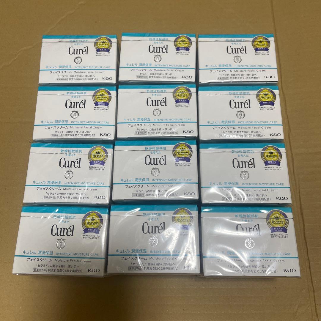 キュレル 潤浸保湿 フェイスクリーム 12個セット