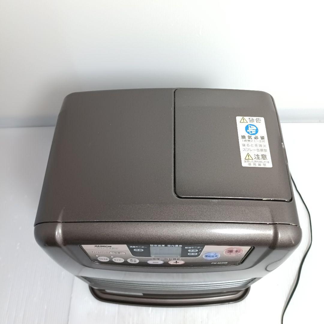 ダイニチ 石油ファンヒーター FW-324NE 2008年製
