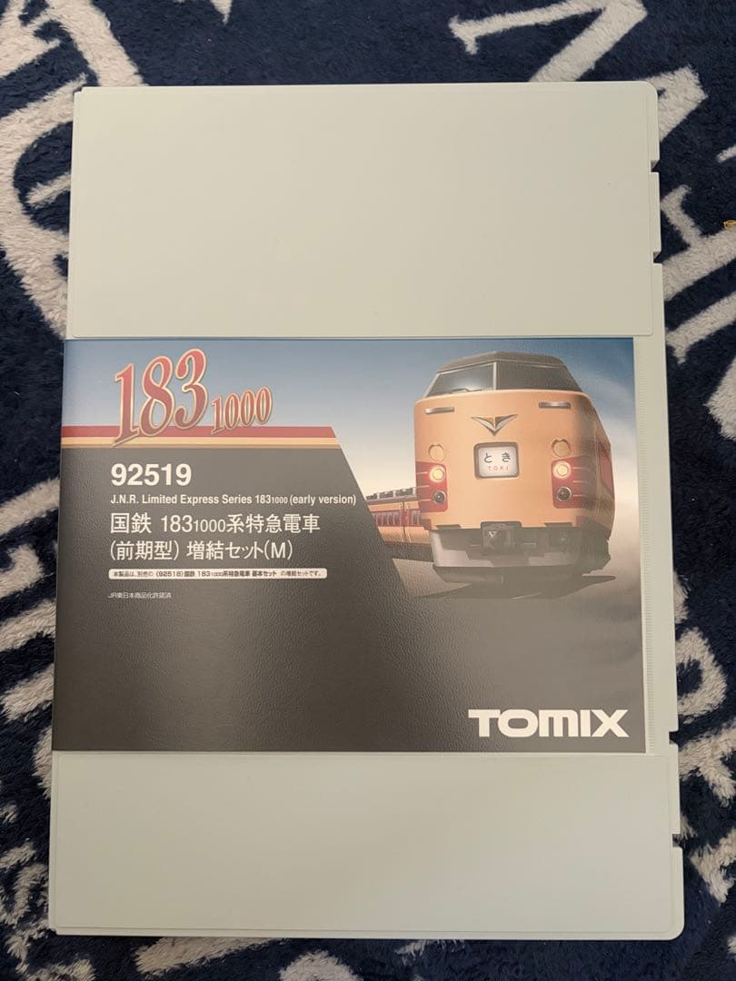 TOMIX Nゲージ 183 1000系 前期型 増結セットM 92519
