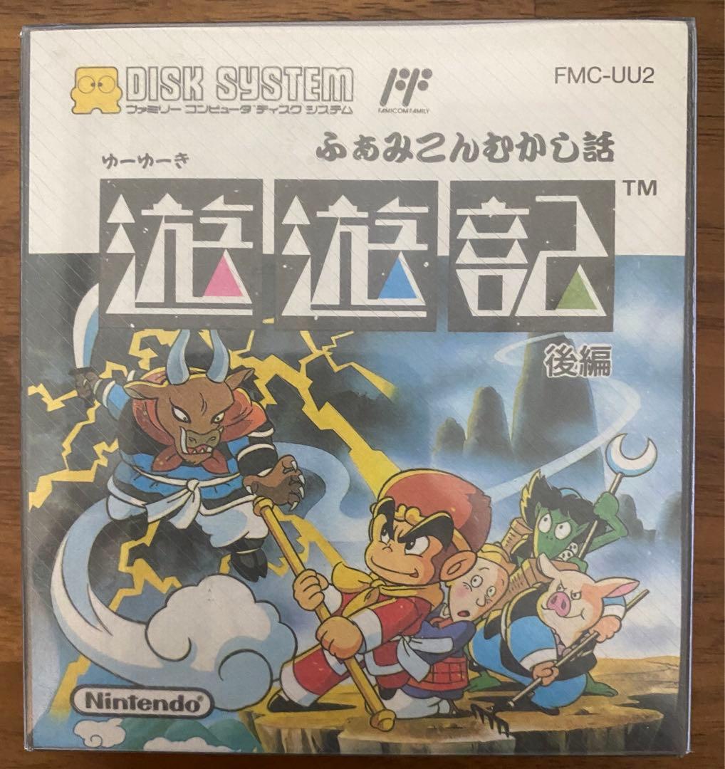 遊遊記 ファミコンディスクシステム 未開封